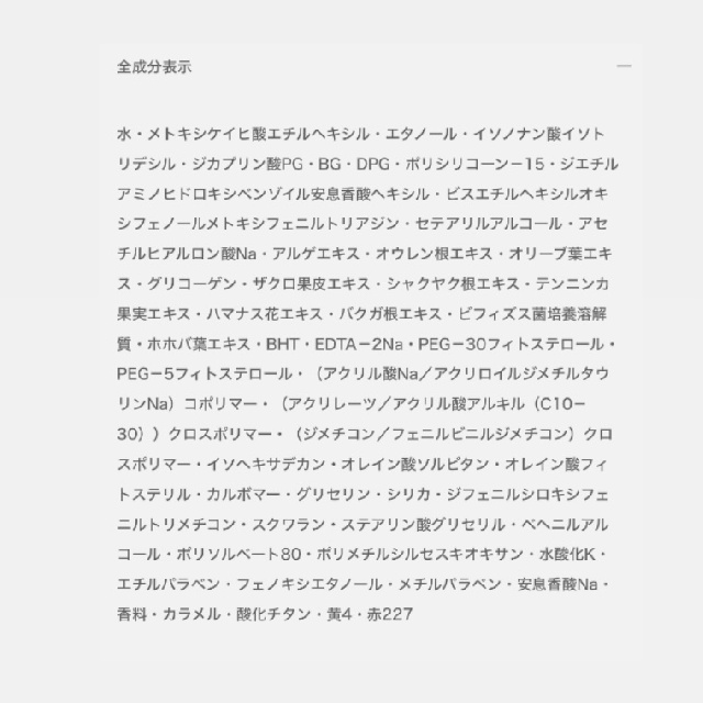 ALBION アルビオン スーパーUVカット リペア パーフェクション ベース (美容液・日やけ止め用メイクアップベース)-1