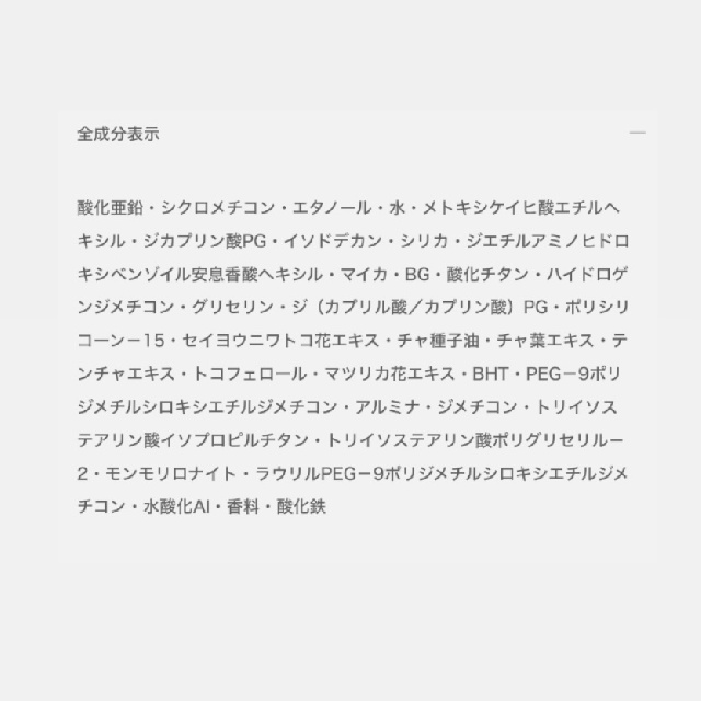 ALBION アルビオン スーパーUVカット プロテクト ミルク（日やけ止め用乳液・メイクアップベース）-1