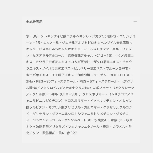 ALBION アルビオン スーパーUVカット インテンスコンセントレート デイクリーム（クリーム・日やけ止め用メイクアップベース）-1