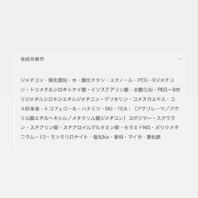 ALBION アルビオン スーパーUVカット ノンケミカル クリーム（日やけ止め用クリーム・メイクアップベース）-1