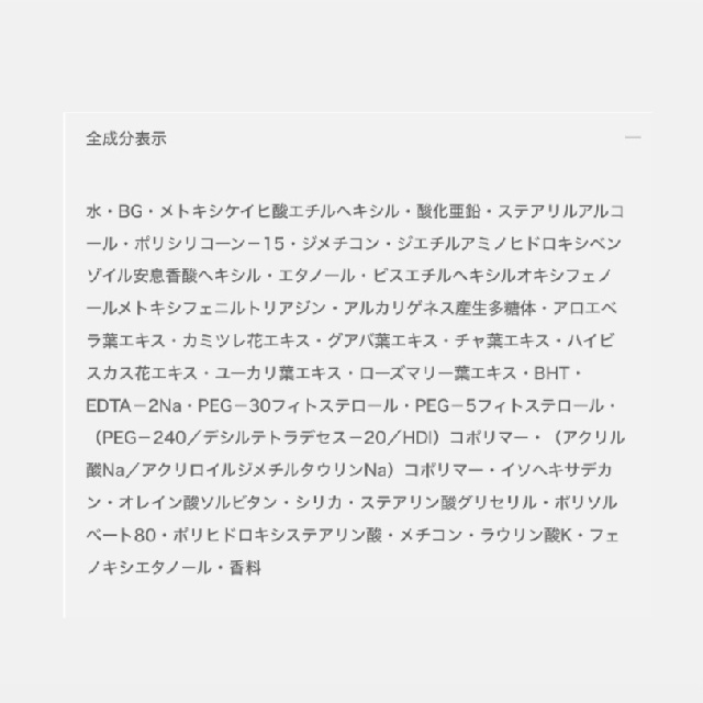ALBION アルビオン スーパーUVカット シルキーフィール ボディ（ボディ用日やけ止め乳液）-1