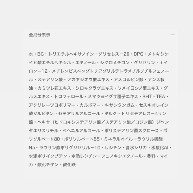 ALBION アルビオン アルビオン スタジオ リングライト エフェクター（美容液・メイクアップベース・フェイスカラー）-1