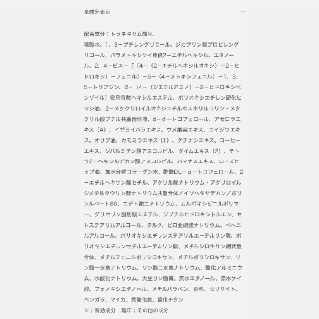 EXCIA エクシア ラピダリスト メイクアップセラム（美容液・メイクアップベース）-1