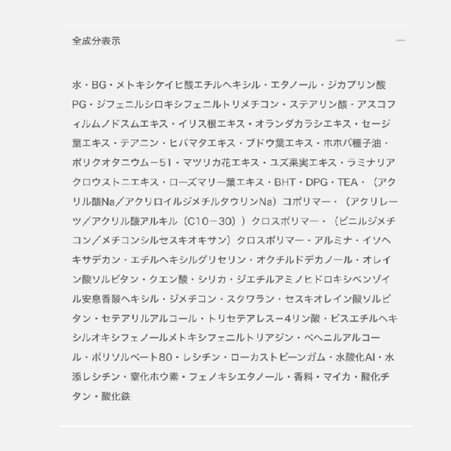 EXCIA エクシア EXCIA AL エクシアAL スーペリア メイクアップセラム EX（薬用美白美容液・メイクアップベース）-1