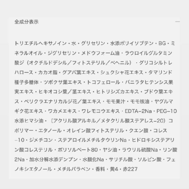 EXCIA エクシア アンベアージュ ディオネクター (美容液)-1