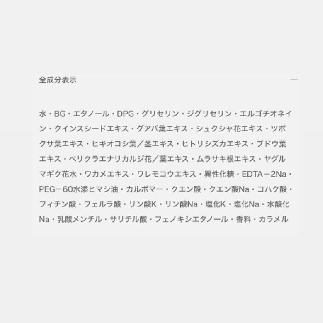 EXCIA エクシア アンベアージュ アディシッド セラム (美容液)-1