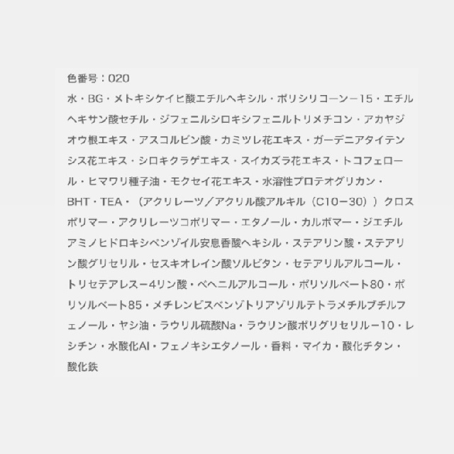 ALBION アルビオン アルビオンスタジオ グレイズデュウ ファンデーション-8