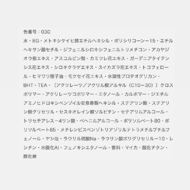 ALBION アルビオン アルビオンスタジオ グレイズデュウ ファンデーション-9