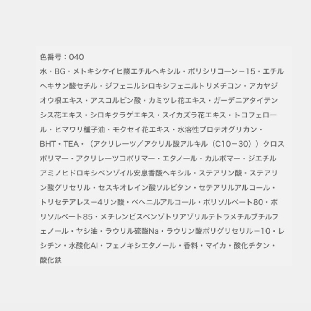 ALBION アルビオン アルビオンスタジオ グレイズデュウ ファンデーション-10