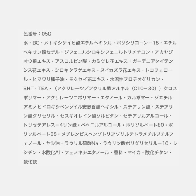 ALBION アルビオン アルビオンスタジオ グレイズデュウ ファンデーション-11