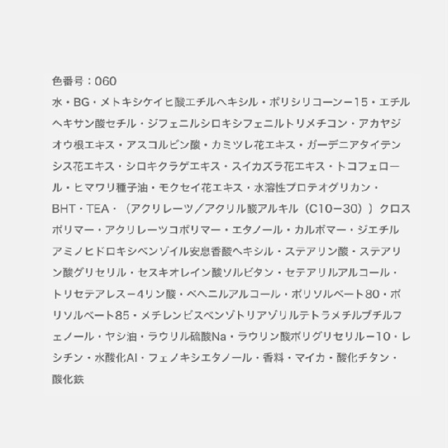 ALBION アルビオン アルビオンスタジオ グレイズデュウ ファンデーション-12
