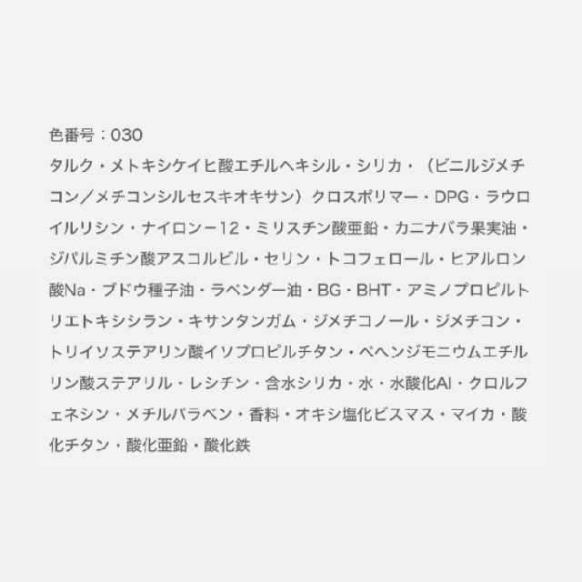 ALBION アルビオン アルビオンスタジオ フレッシュニック ファンデーション セット価格-10