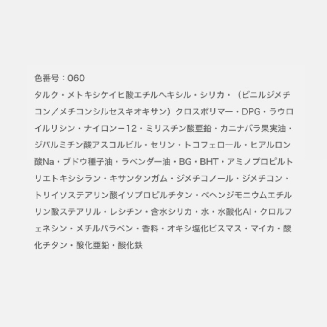 ALBION アルビオン アルビオンスタジオ フレッシュニック ファンデーション セット価格-13