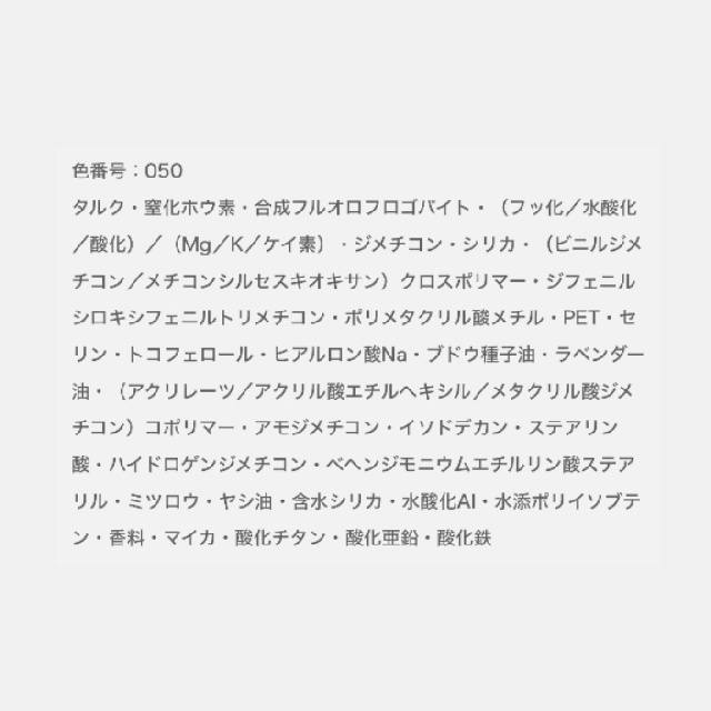 ALBION アルビオン アルビオンスタジオ ビューティアス ファンデーション セットセット価格-12