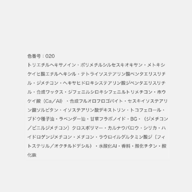 ALBION アルビオン アルビオンスタジオ タフウェア ソリッド（ファンデーション）セット価格-8