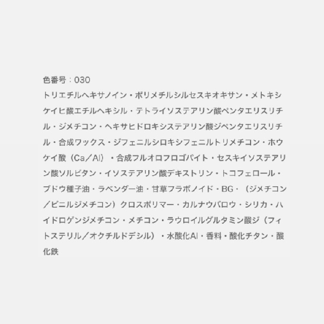 ALBION アルビオン アルビオンスタジオ タフウェア ソリッド（ファンデーション）セット価格-10