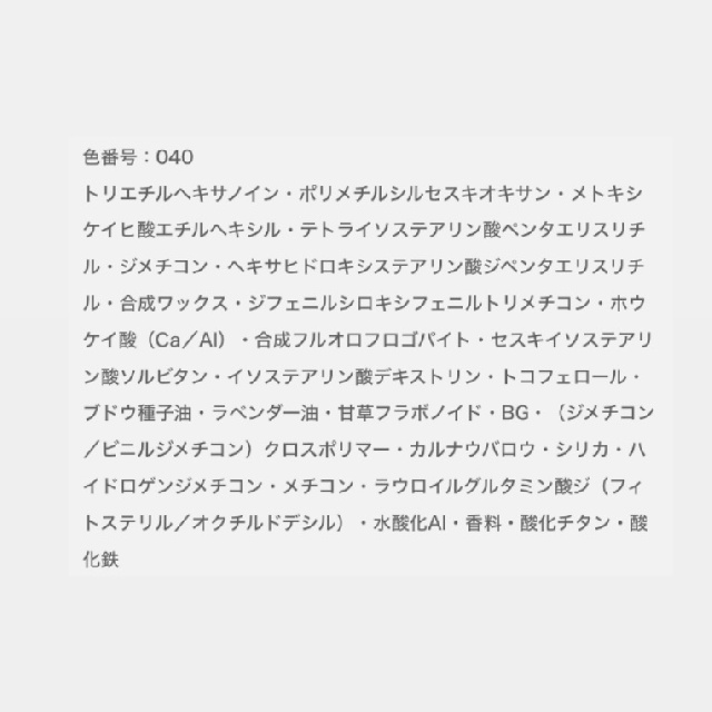 ALBION アルビオン アルビオンスタジオ タフウェア ソリッド（ファンデーション）セット価格-11