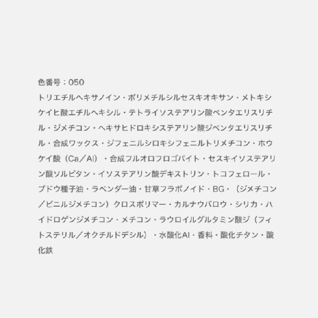 ALBION アルビオン アルビオンスタジオ タフウェア ソリッド（ファンデーション）セット価格-12
