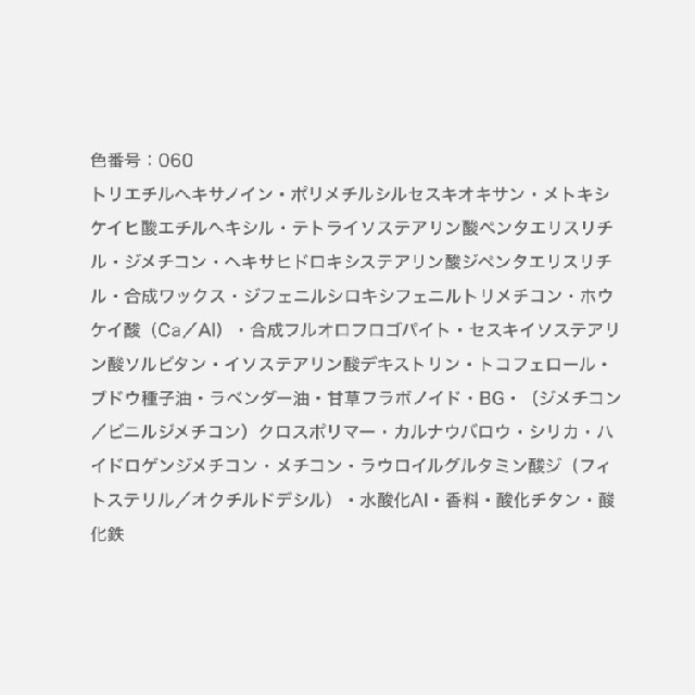 ALBION アルビオン アルビオンスタジオ タフウェア ソリッド（ファンデーション）セット価格-13