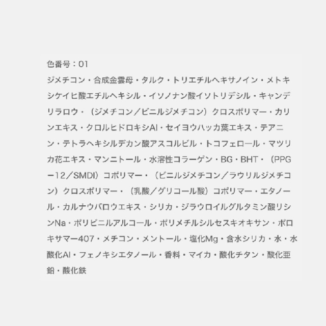 ALBION アルビオン ホワイトレア エアー (ファンデーション・メイクアップベース) セット価格-6