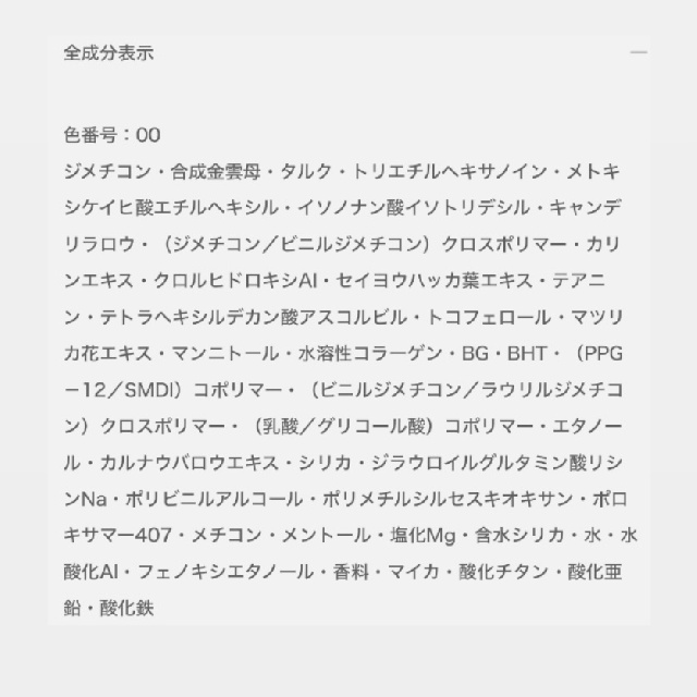 ALBION アルビオン ホワイトレア エアー (ファンデーション・メイクアップベース) セット価格-7
