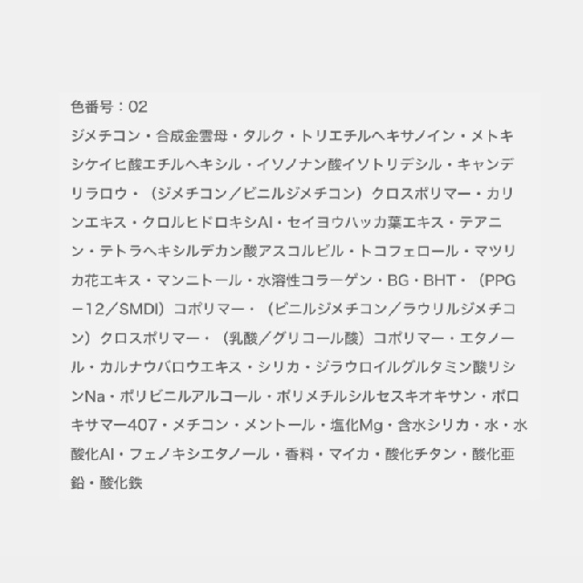 ALBION アルビオン ホワイトレア エアー (ファンデーション・メイクアップベース) セット価格-8