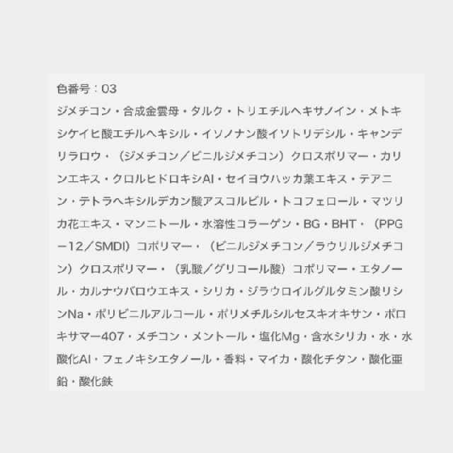 ALBION アルビオン ホワイトレア エアー (ファンデーション・メイクアップベース) セット価格-9
