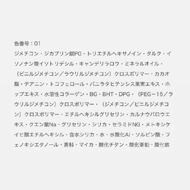 ALBION アルビオン ベリーレア エアー (ファンデーション・メイクアップベース) セット価格-7