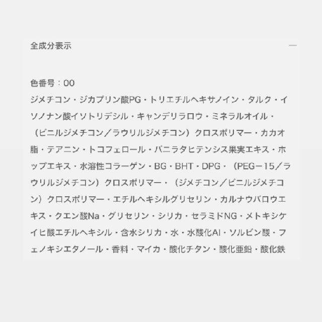 ALBION アルビオン ベリーレア エアー (ファンデーション・メイクアップベース) セット価格-6