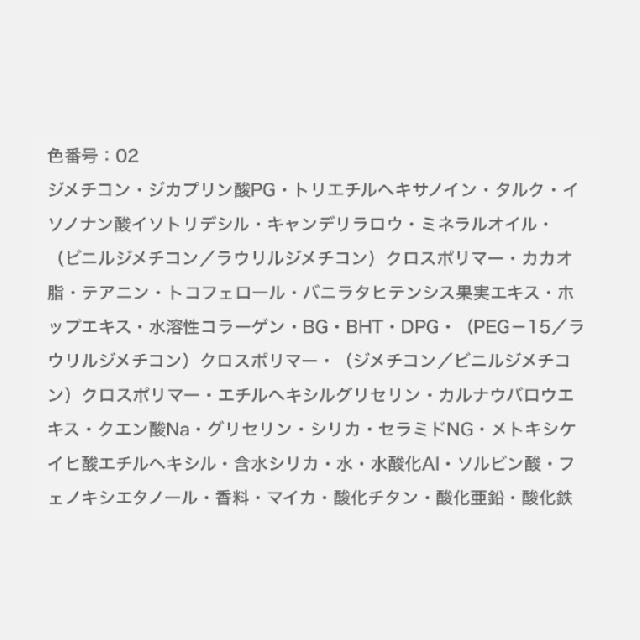 ALBION アルビオン ベリーレア エアー (ファンデーション・メイクアップベース) セット価格-8