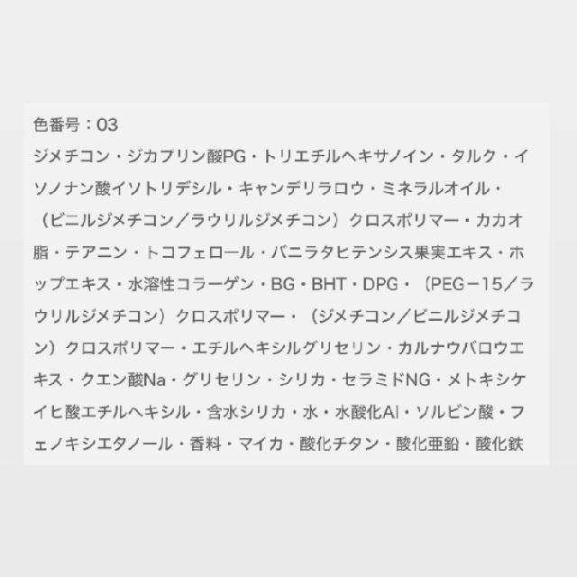 ALBION アルビオン ベリーレア エアー (ファンデーション・メイクアップベース) セット価格-9