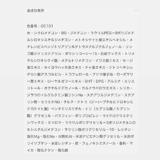 EXCIA エクシア アンテリサンス ブライトエマルジョン ファンデーション セット価格-8