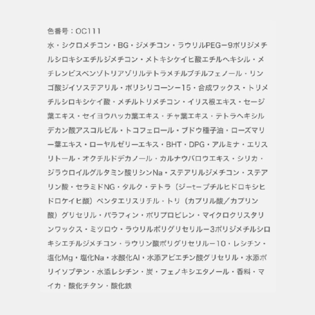 EXCIA エクシア アンテリサンス ブライトエマルジョン ファンデーション セット価格-9