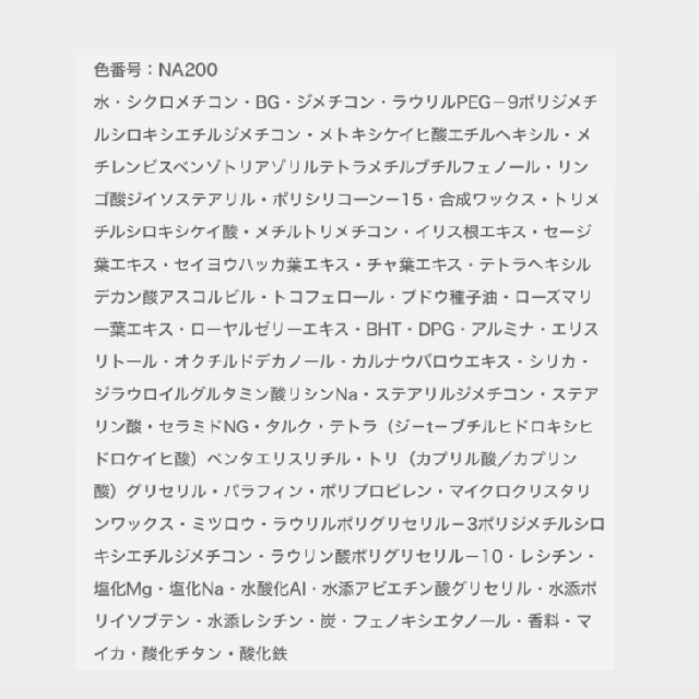 EXCIA エクシア アンテリサンス ブライトエマルジョン ファンデーション セット価格-10