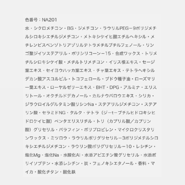 EXCIA エクシア アンテリサンス ブライトエマルジョン ファンデーション セット価格-11