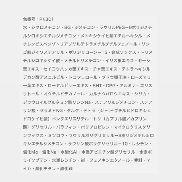 EXCIA エクシア アンテリサンス ブライトエマルジョン ファンデーション セット価格-13