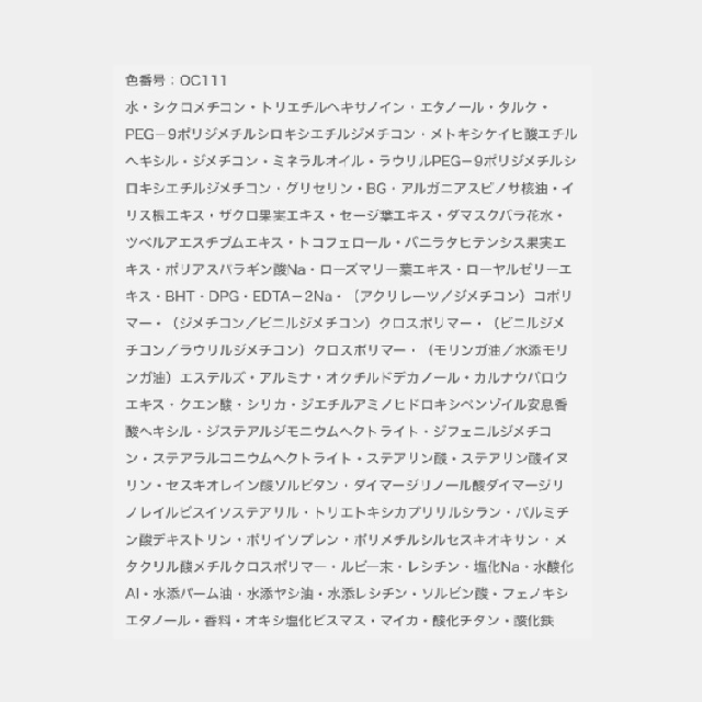 EXCIA エクシア グラン インペリアル ファンデーション-8
