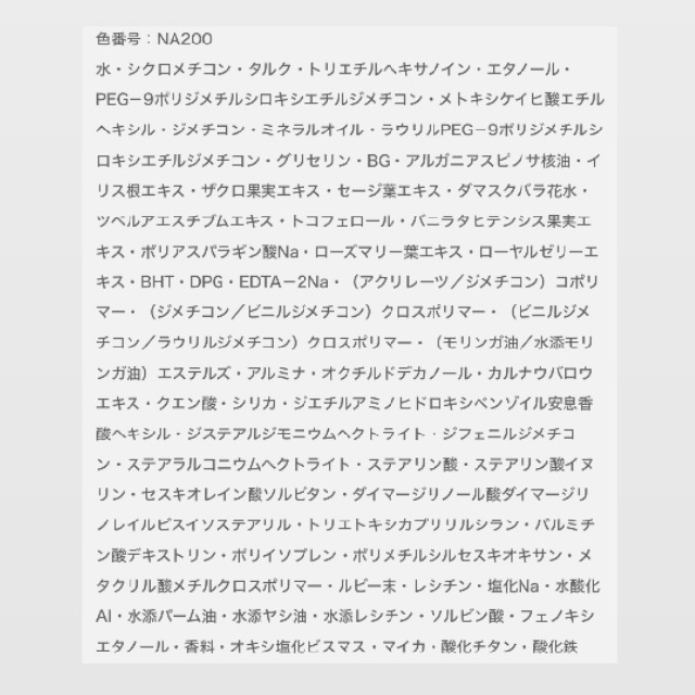 EXCIA エクシア グラン インペリアル ファンデーション-9