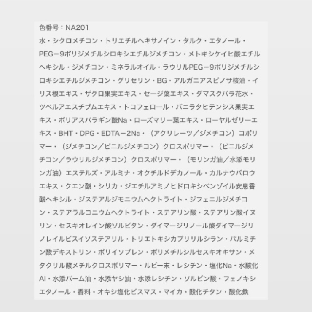 EXCIA エクシア グラン インペリアル ファンデーション-10