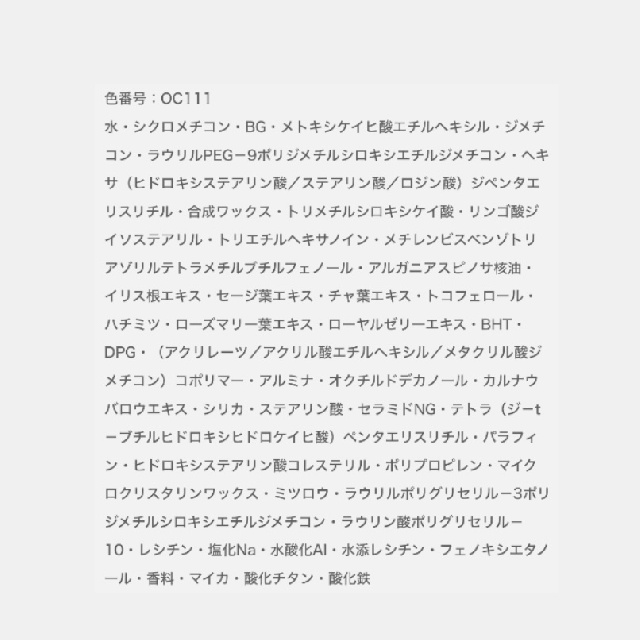 EXCIA エクシア アンテリサンス エマルジョン ファンデーション セット価格-9