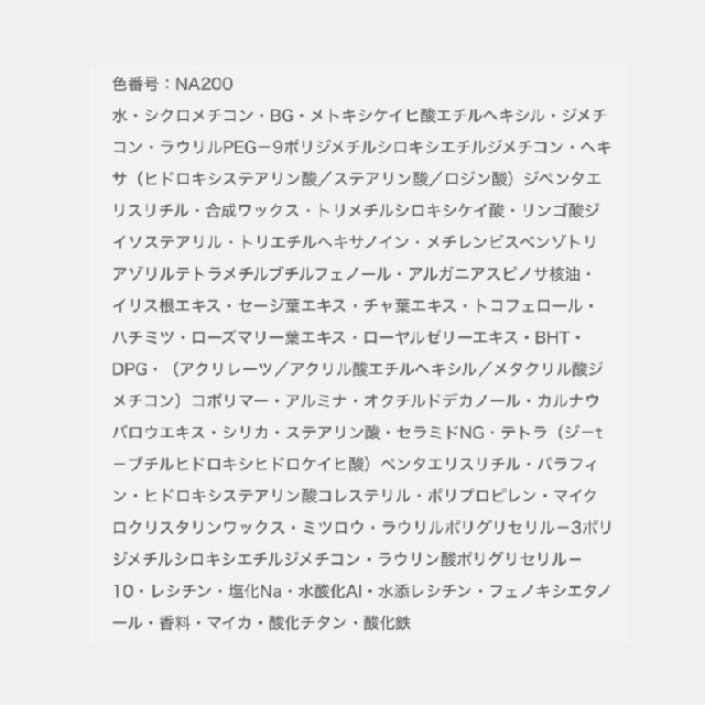 EXCIA エクシア アンテリサンス エマルジョン ファンデーション セット価格-10