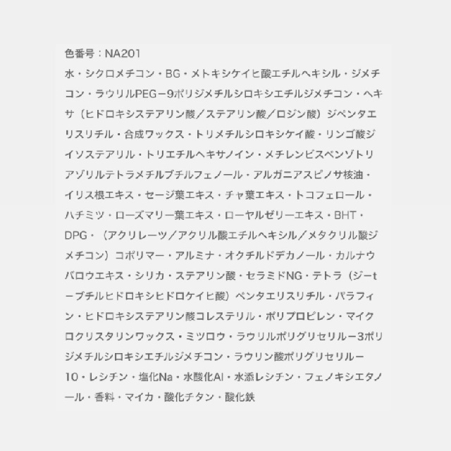 EXCIA エクシア アンテリサンス エマルジョン ファンデーション セット価格-11