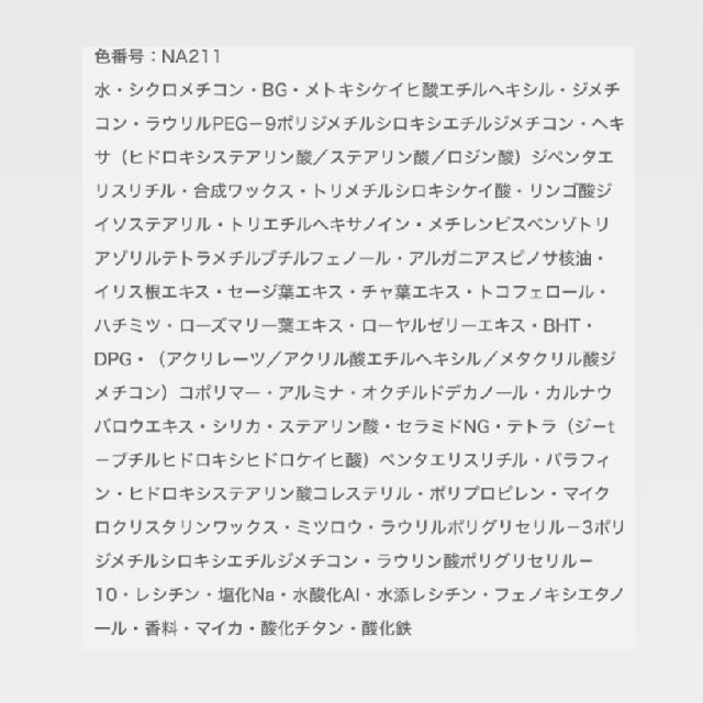EXCIA エクシア アンテリサンス エマルジョン ファンデーション セット価格-12