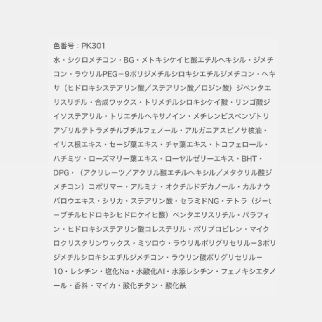 EXCIA エクシア アンテリサンス エマルジョン ファンデーション セット価格-13