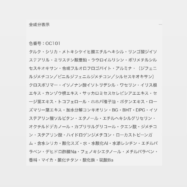 EXCIA エクシア ラディグロウ パウダー ファンデーション セット価格-8