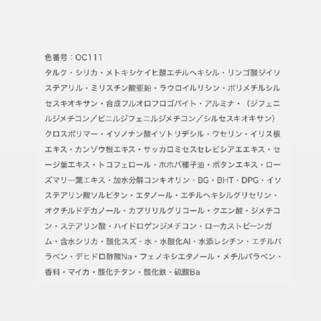 EXCIA エクシア ラディグロウ パウダー ファンデーション セット価格-9
