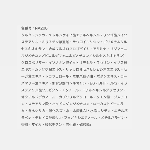 EXCIA エクシア ラディグロウ パウダー ファンデーション セット価格-10