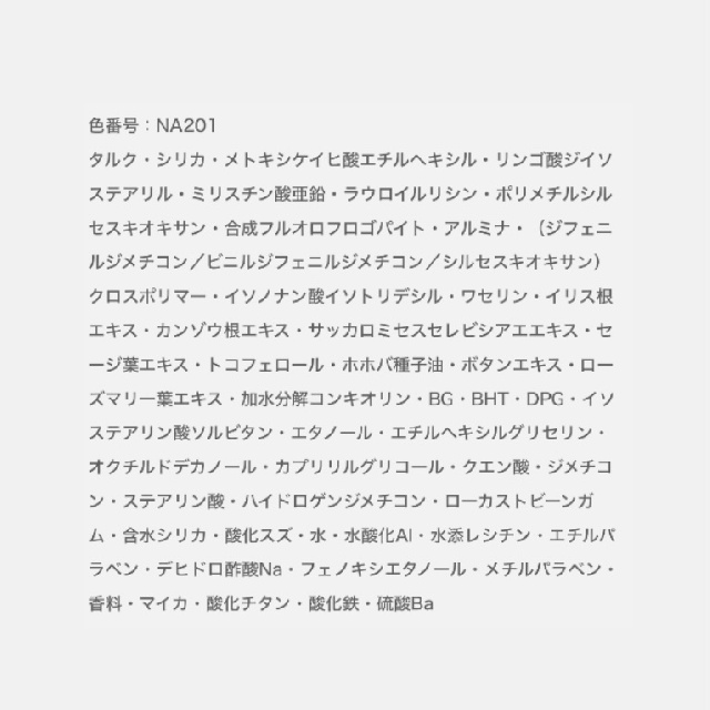 EXCIA エクシア ラディグロウ パウダー ファンデーション セット価格-11