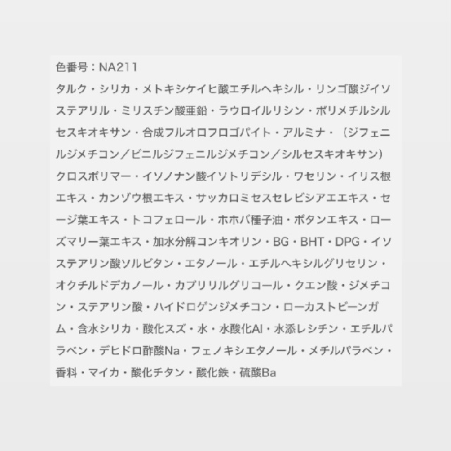 EXCIA エクシア ラディグロウ パウダー ファンデーション セット価格-12