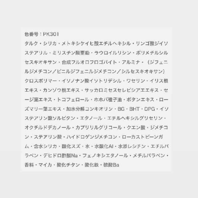 EXCIA エクシア ラディグロウ パウダー ファンデーション セット価格-13
